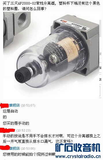 虱多不痒, 债多不愁 - 第3页 - 〓汽车讨论交流〓