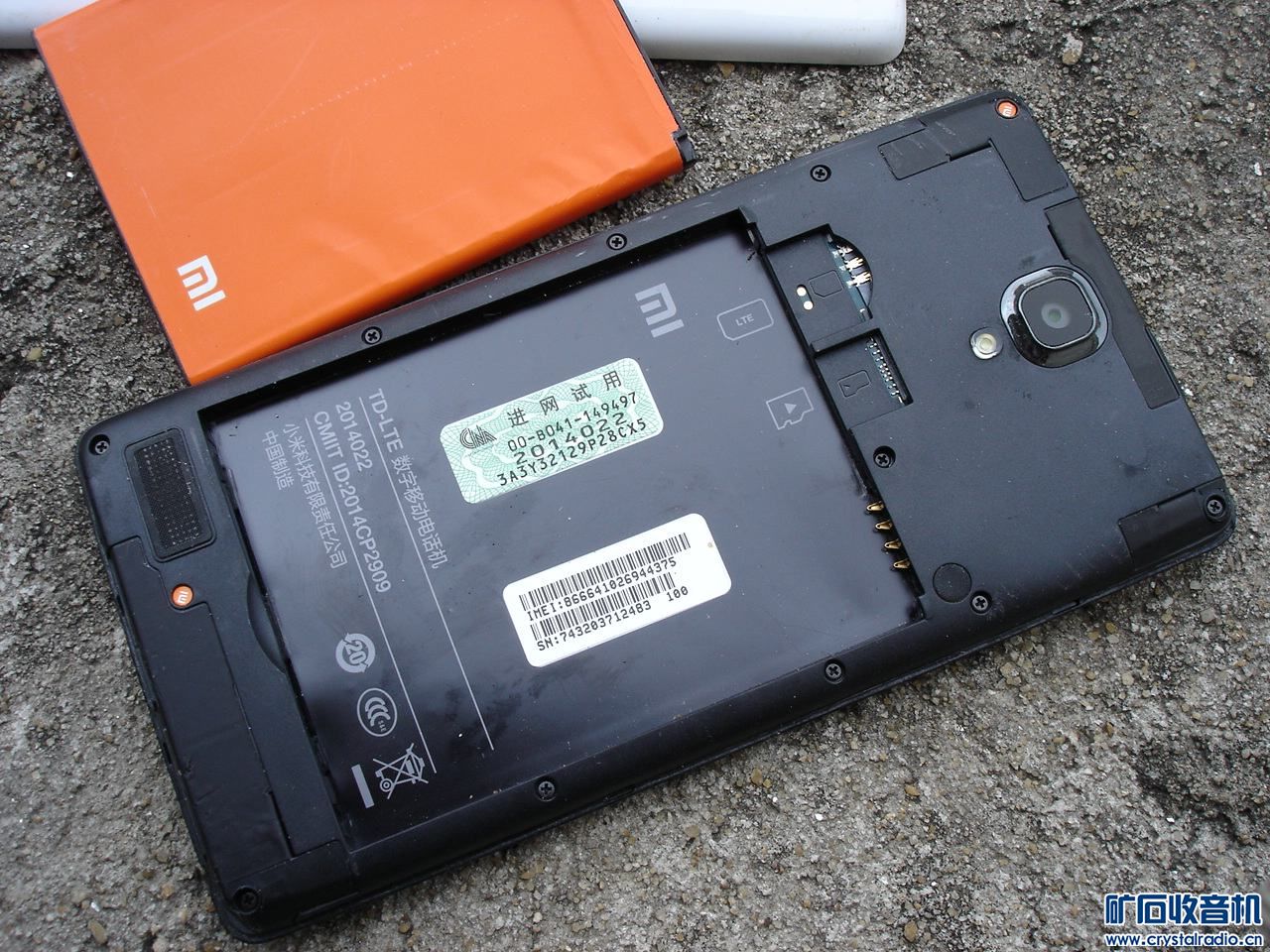 不知道是小米手机型号多少,35元 - 〓新人交换