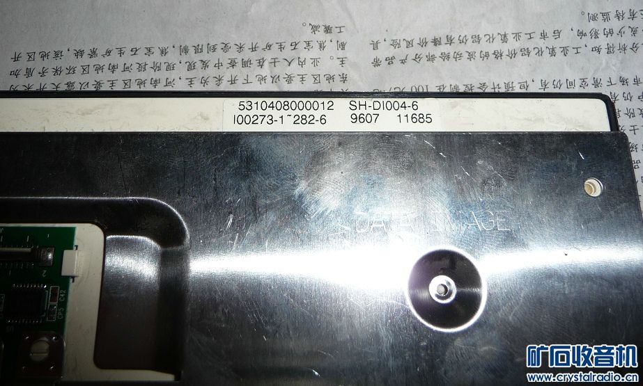 障威纶8寸工控屏,坏的高清银叶王HDMI分配器