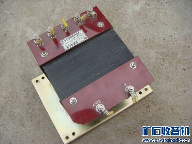 上海华球电表厂 MG20型 1969年 11月 还有古