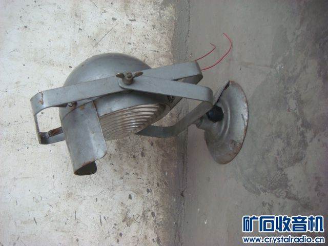 上海华球电表厂 MG20型 1969年 11月 还有古