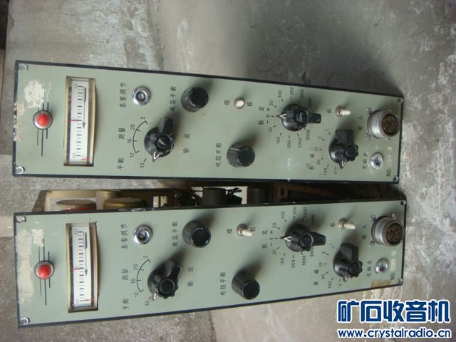 上海华球电表厂 MG20型 1969年 11月 还有古
