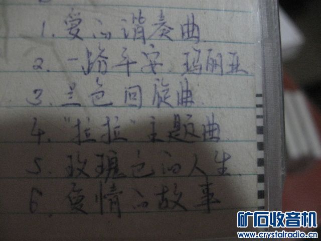 剃须刀简谱_电动剃须刀