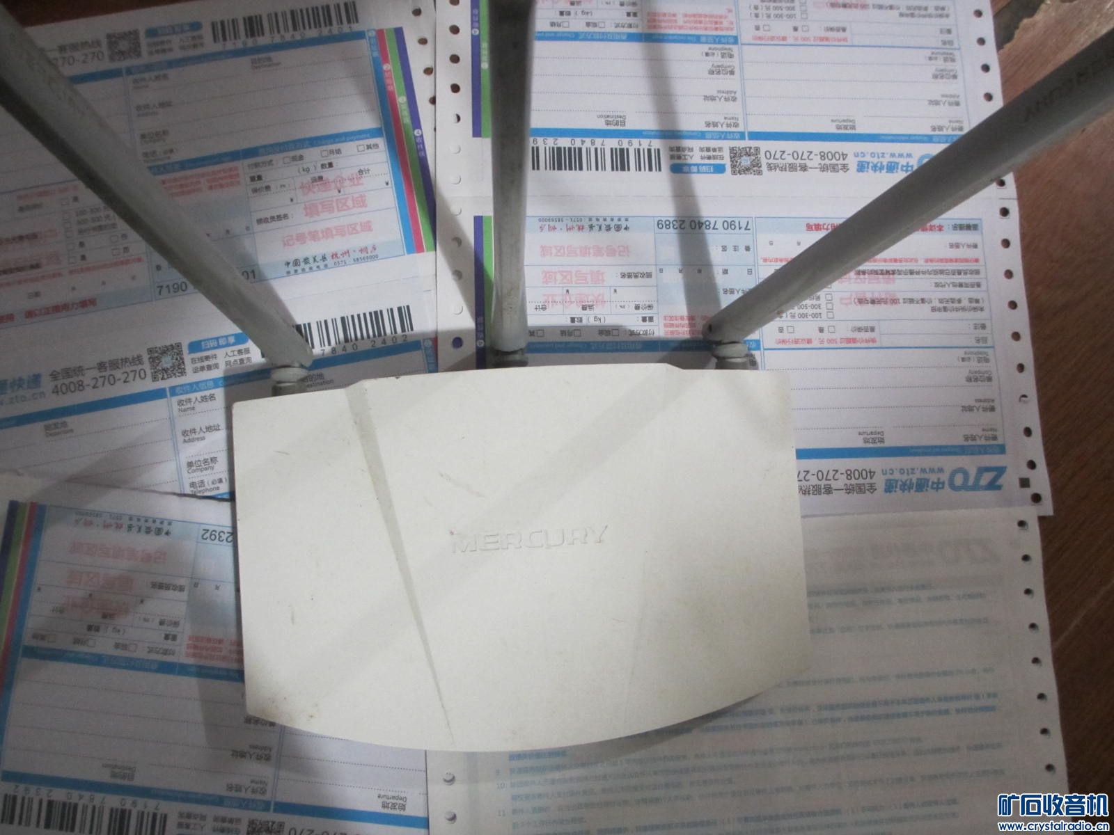 遥控飞机 电子相册 山水CD功放 迷你路由器 数