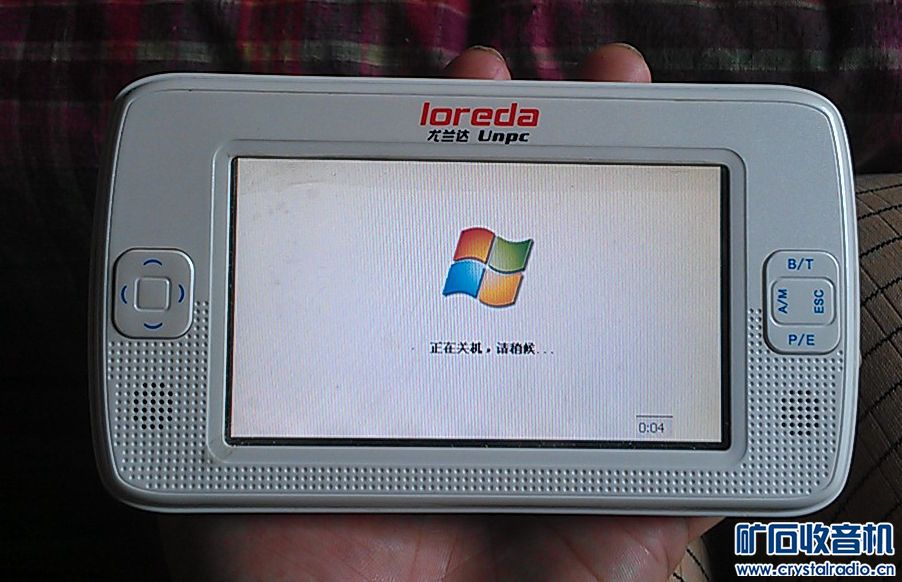 卖个尤兰达UNPC 403 4.3寸便携式电脑 - 〓