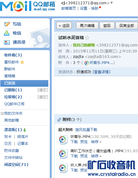 QQͼƬ20151111104351.png
