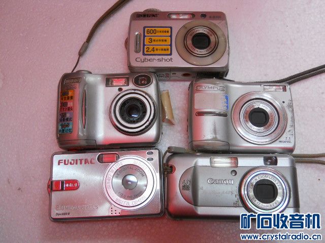 读书郎学习机 球机 电脑主机 索尼摄录机 双数显