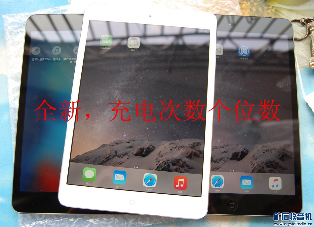 一款不错的苹果线,比9.9包邮好太多。13元。还