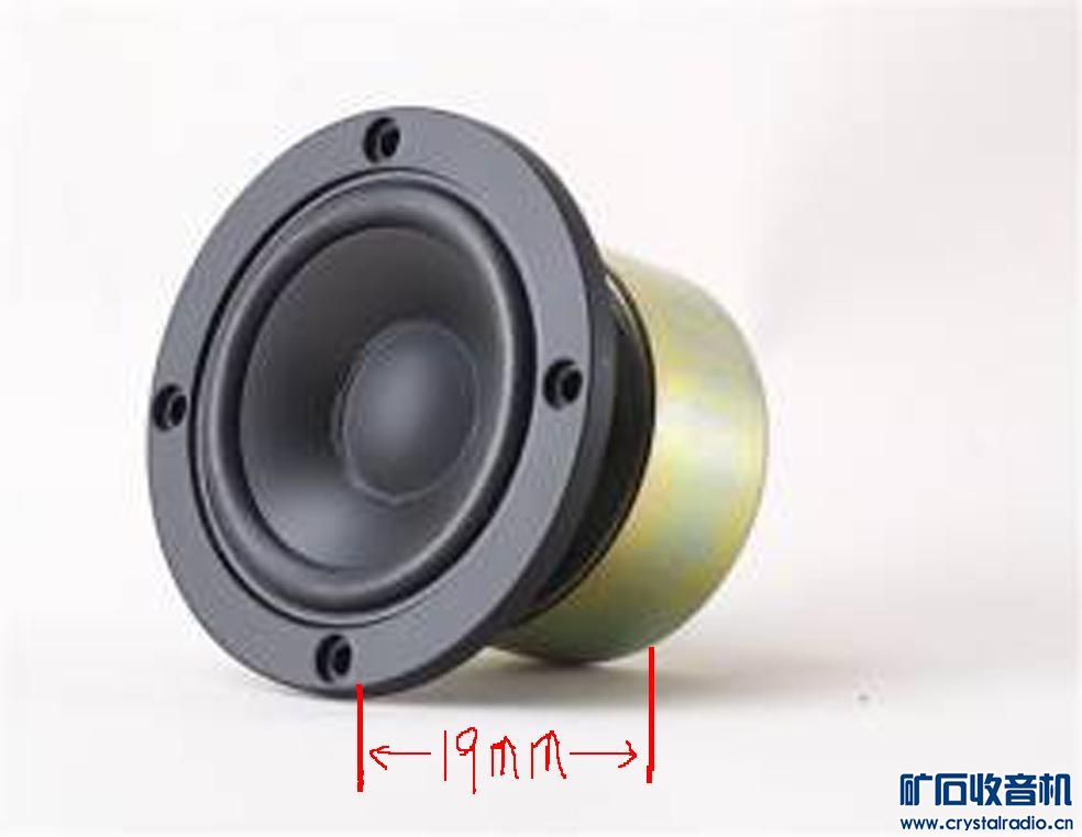 为什么小喇叭不能卖  第1张