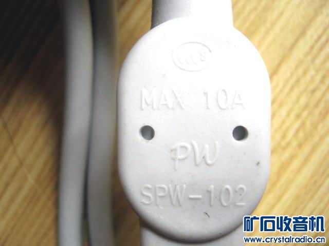 全新一拖二1平方1.9-2米电源线 很新的笔式光