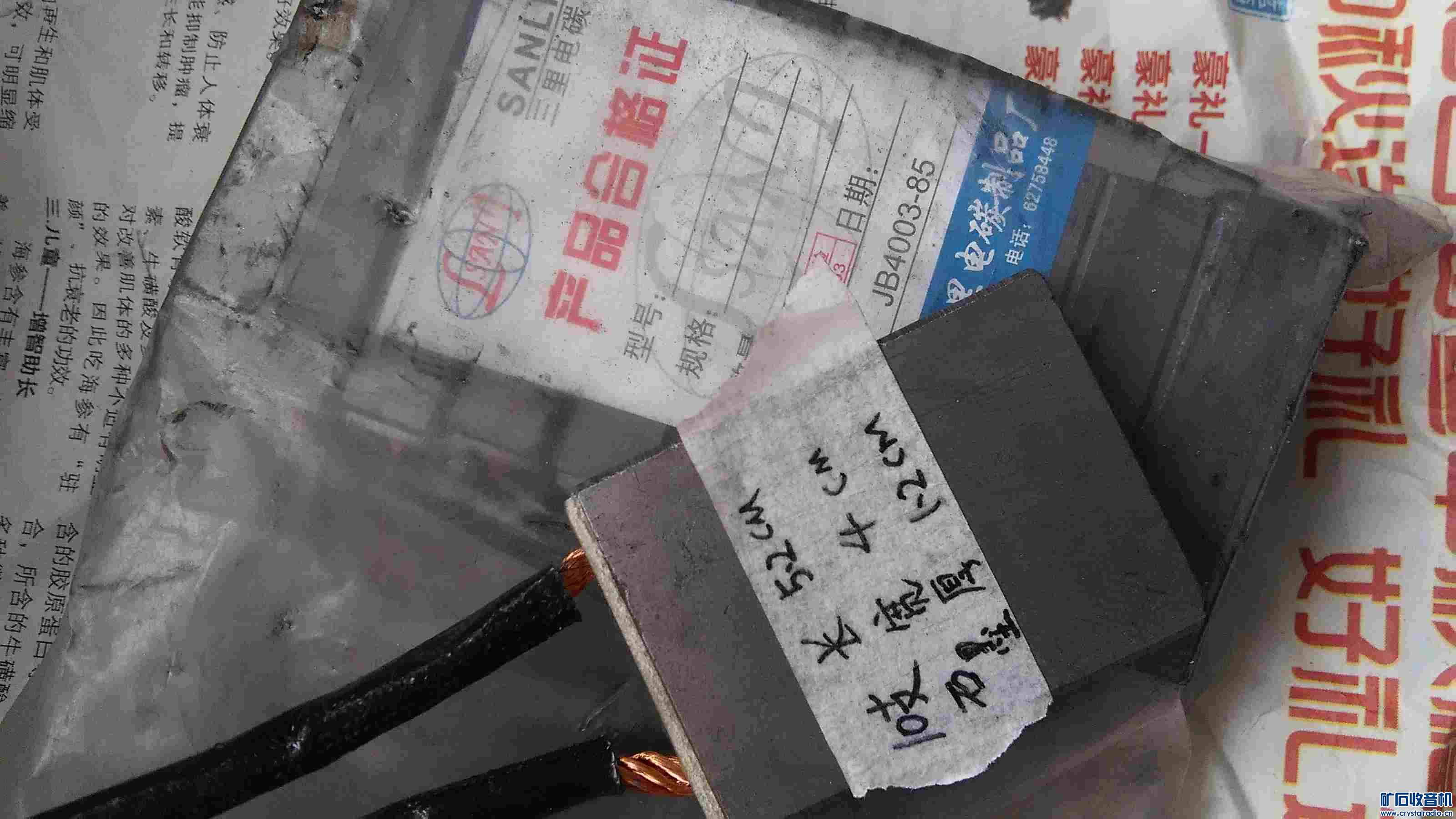 30个声光,轴承脚踏警示灯,旋转开关,哈尔滨碳刷浴盆足视频图片