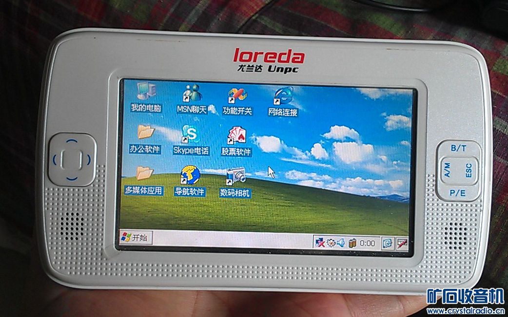 卖个摩托罗拉子机和尤兰达UNPC 403 4.3