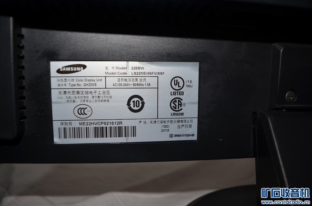 自用三星226BW液晶显示器 液晶漏液,部分区域