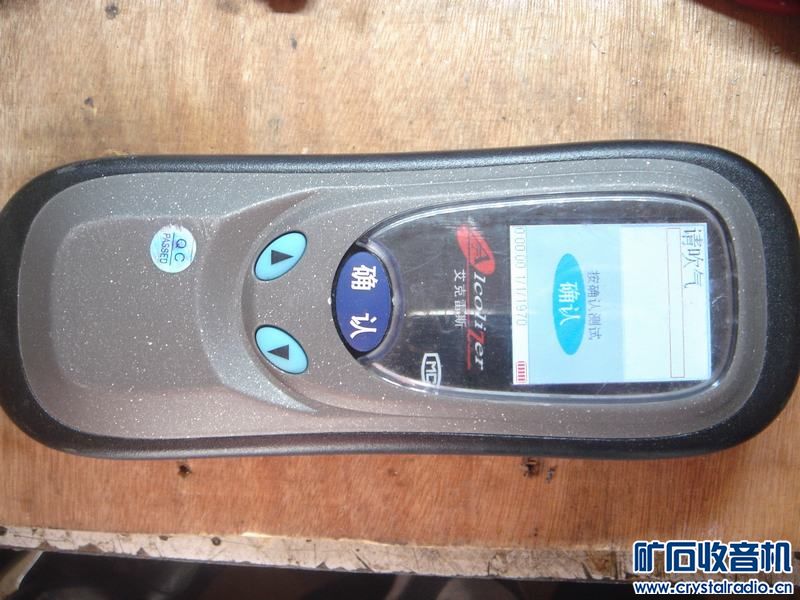 出万用表,充电器,电池,照度计等 - 〓器材友情交