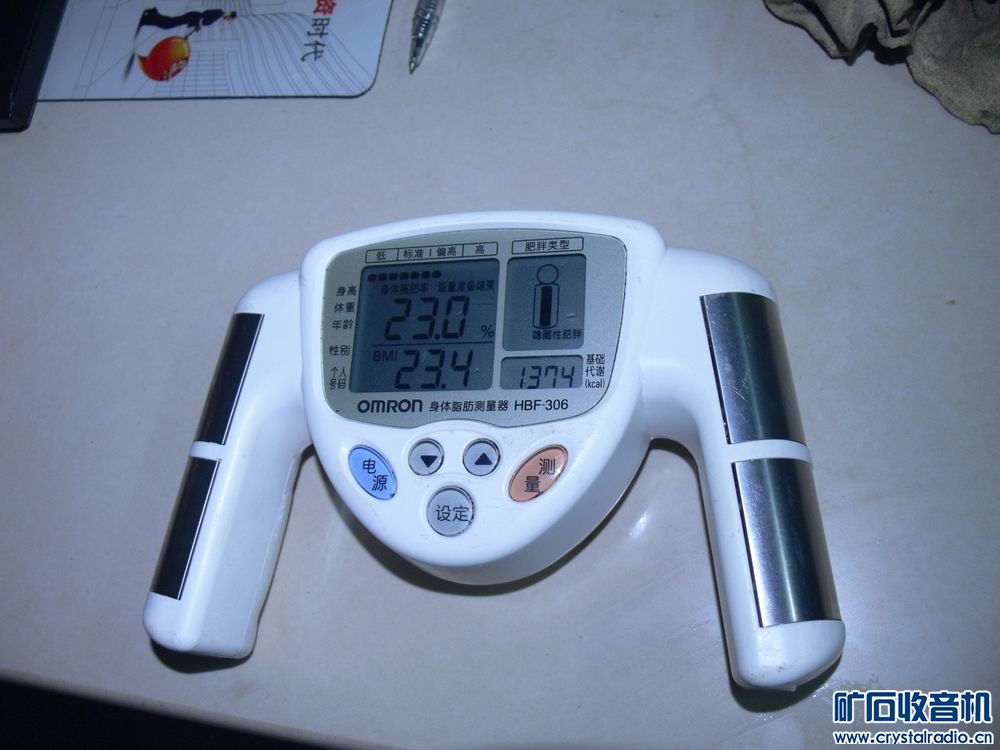 SONY高档CD随身听D-NE20LS 汉王触屏电子