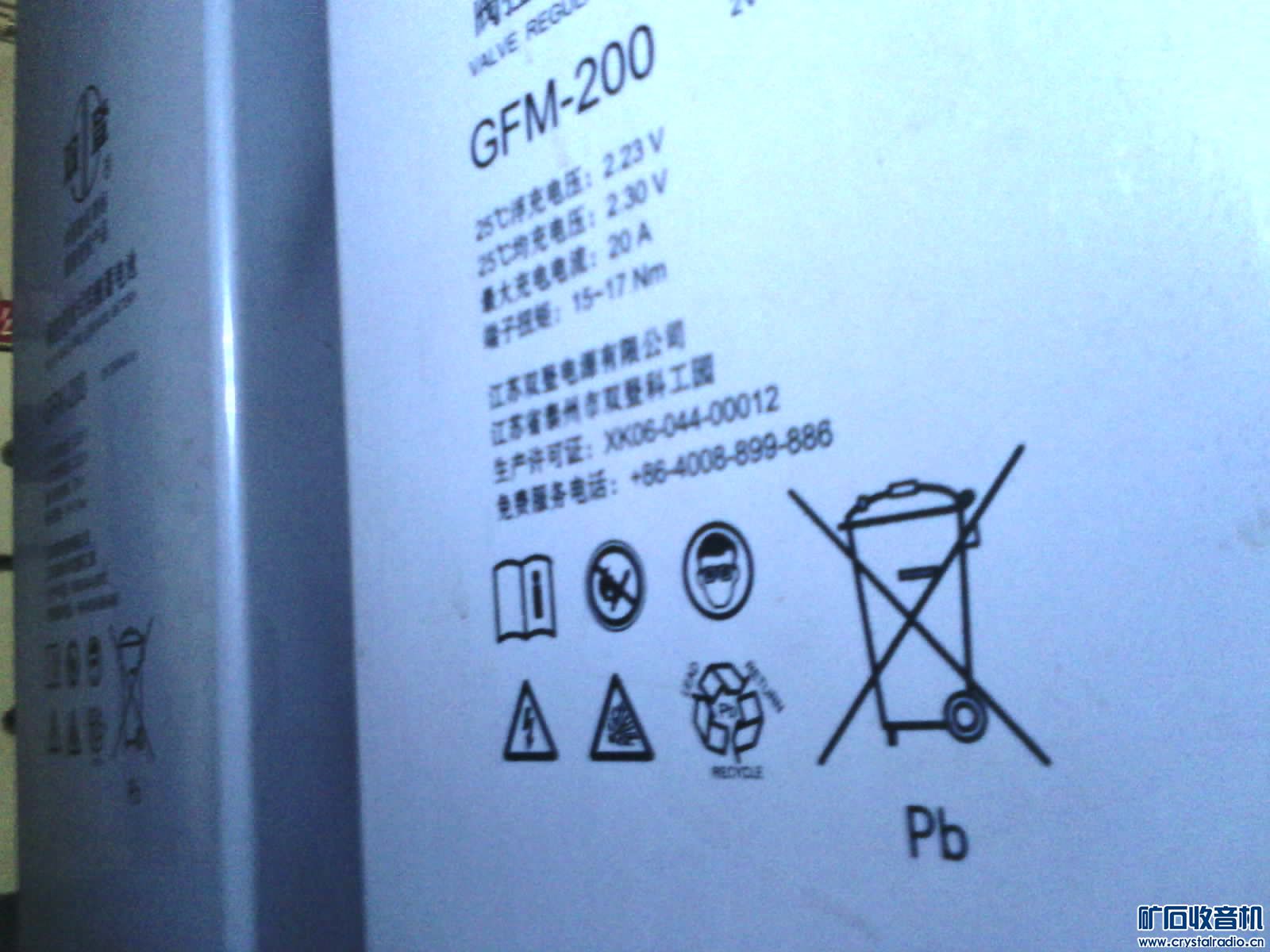 求用12v130ah的蓄电池制作点焊机方法和电路