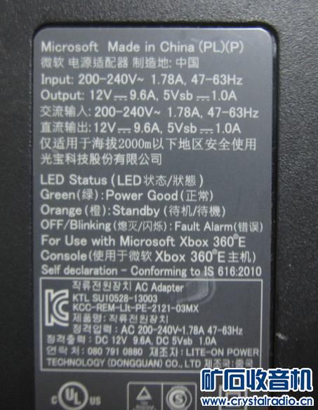 wii原装电源,xbox360 e版电源,ps手柄,ps2网卡