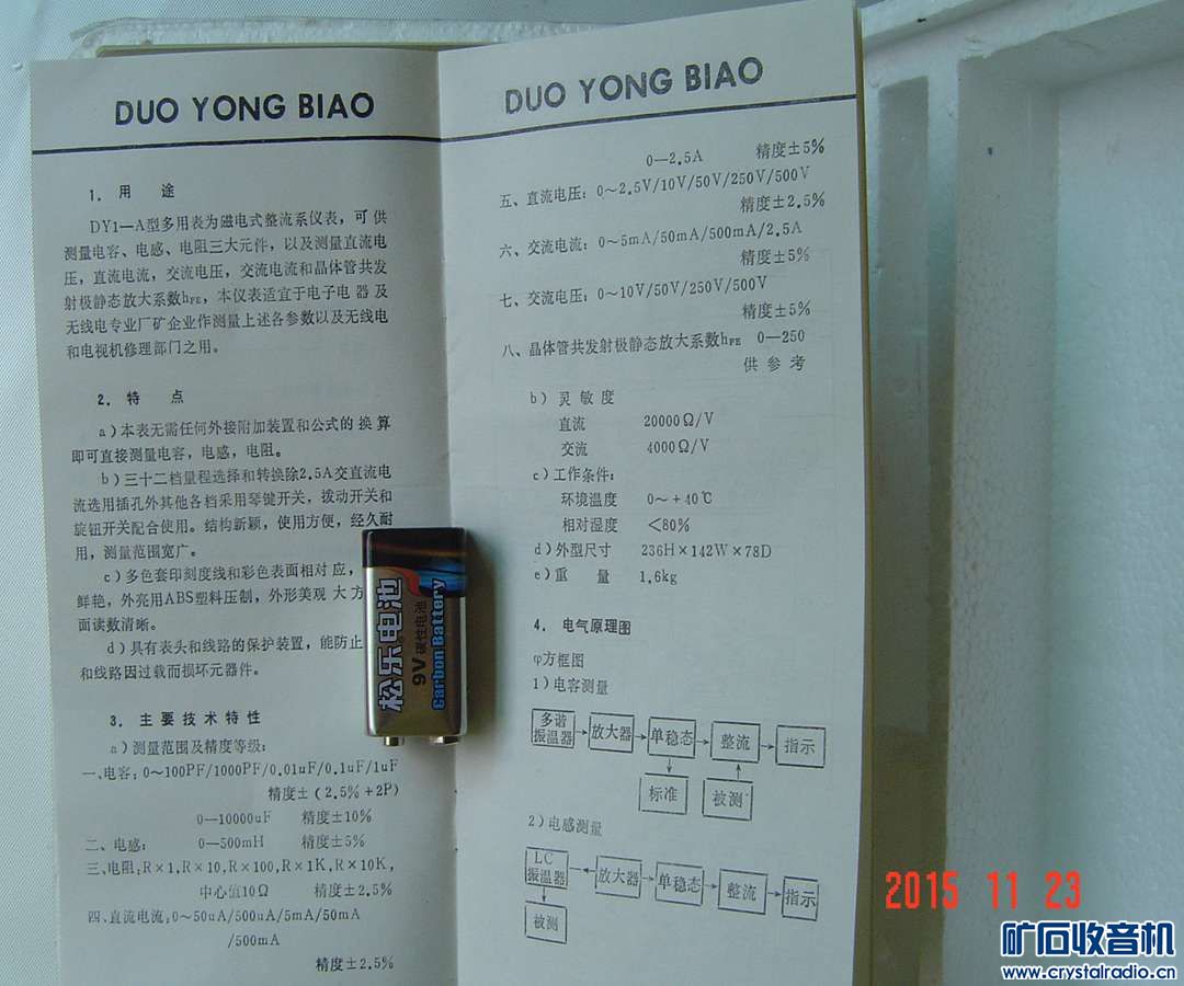 DSC00340.JPG