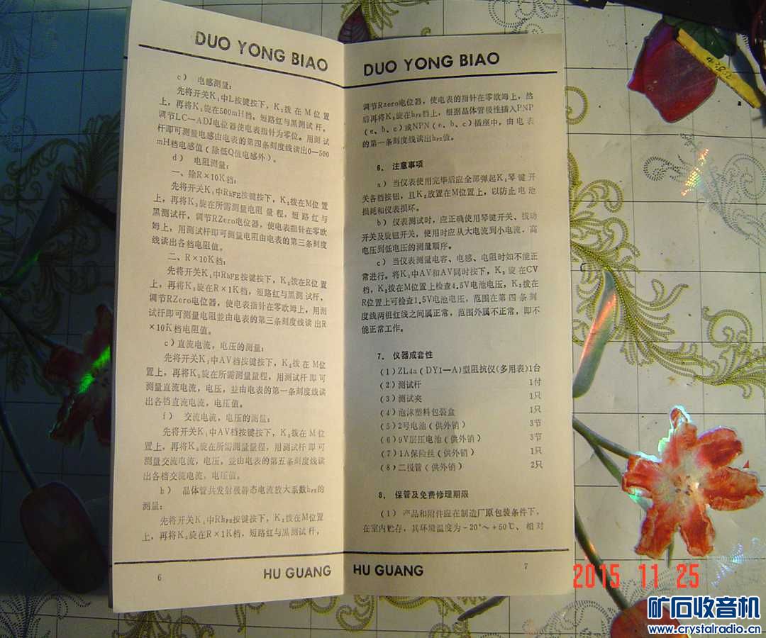 DSC00367.JPG