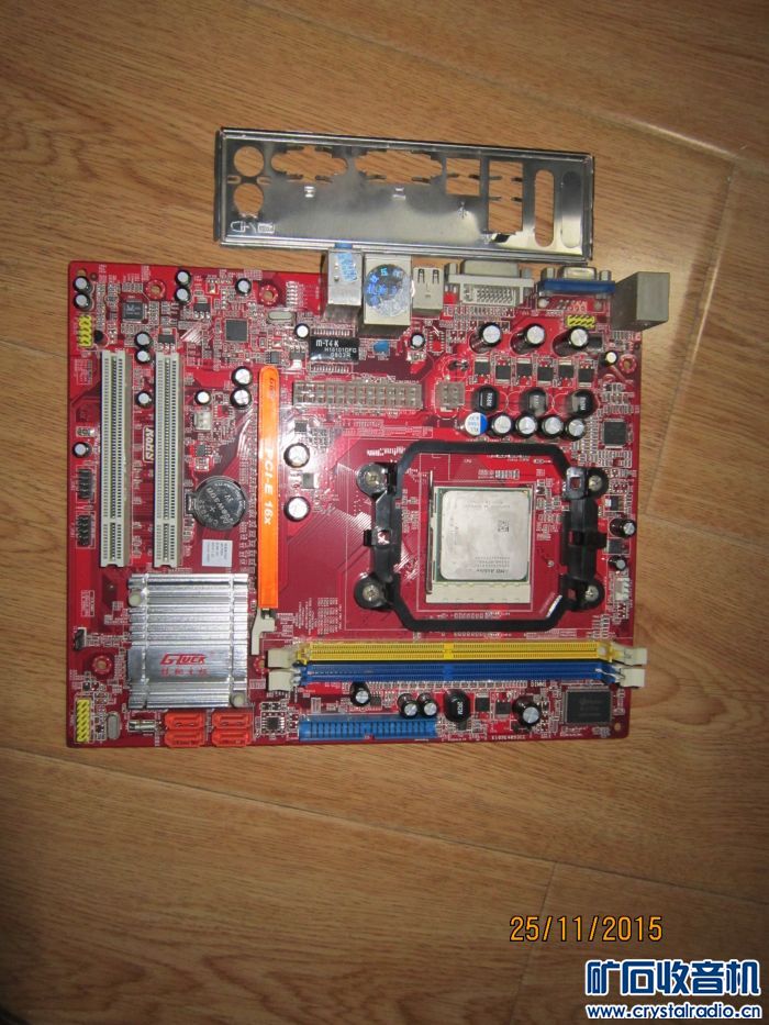 出联想17寸液晶显示器和主板高清播放器等等