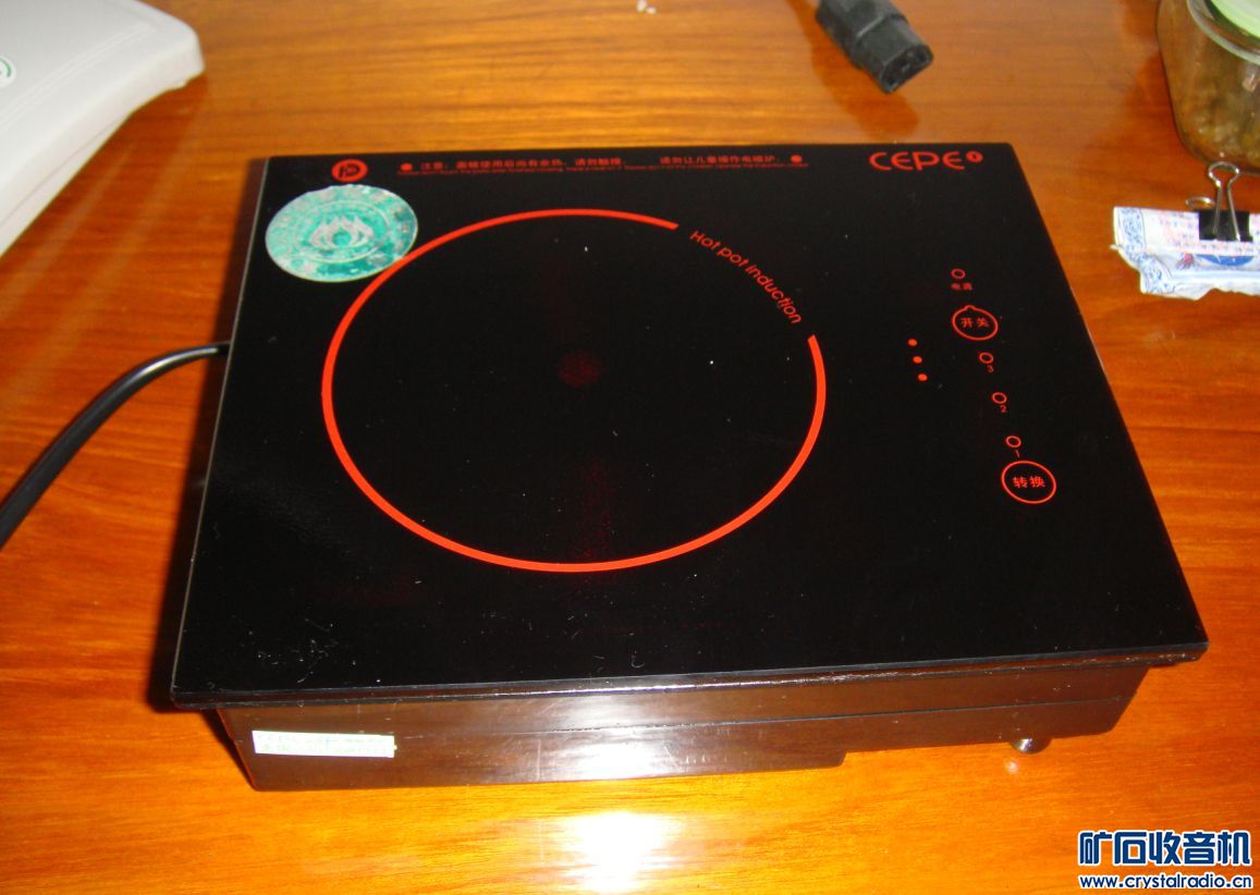 卖几个600瓦的电磁炉 - 〓新人交换专区〓 - 矿