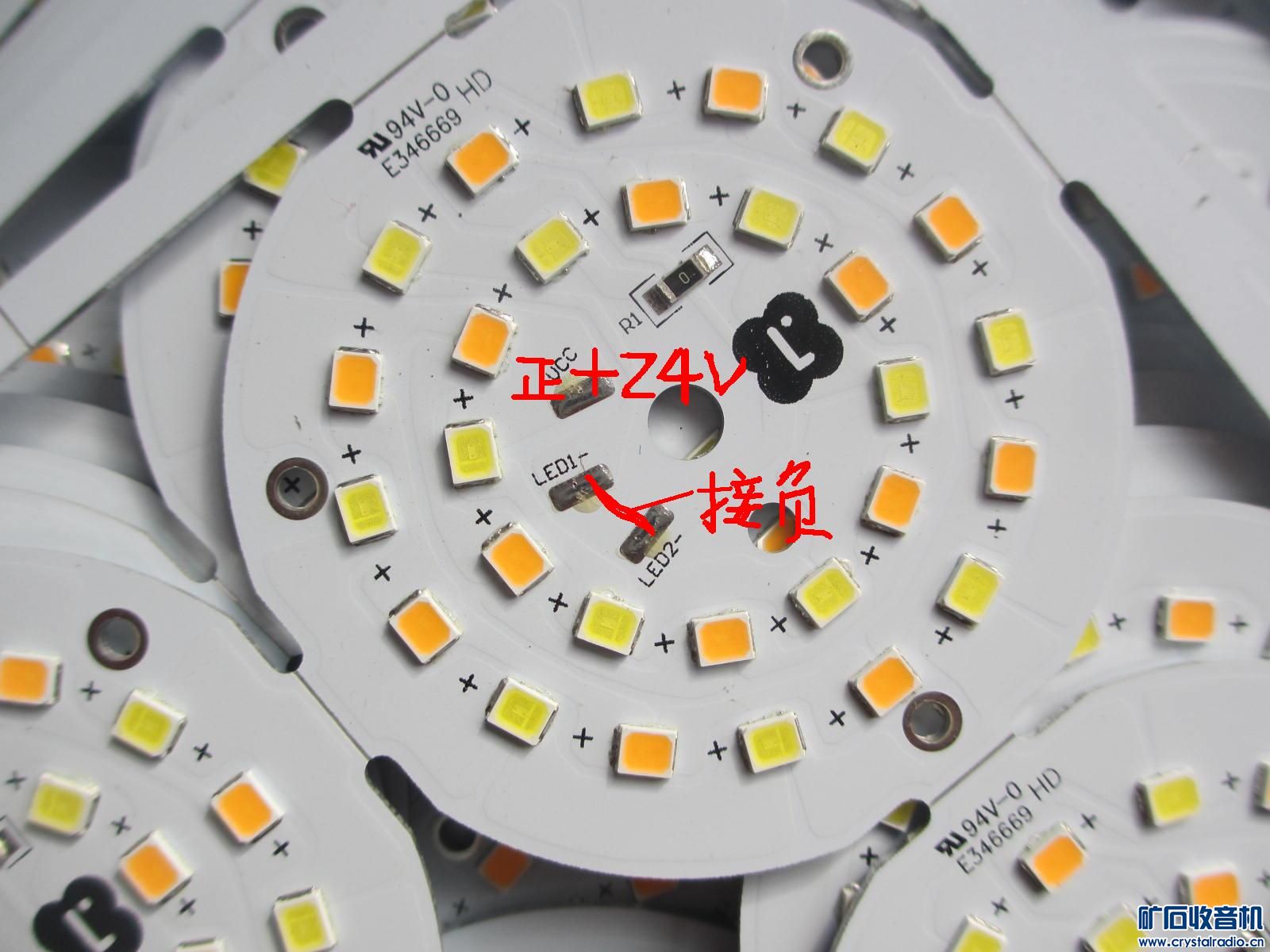 全新14w LED 双色 铝灯板 - 〓器材友情交换〓