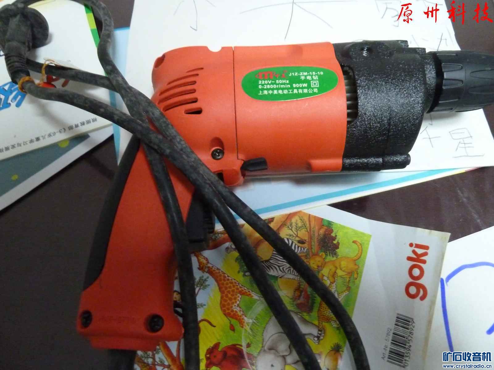 便宜又好的手电钻 214139heveu4qut99v4zh4.jpg