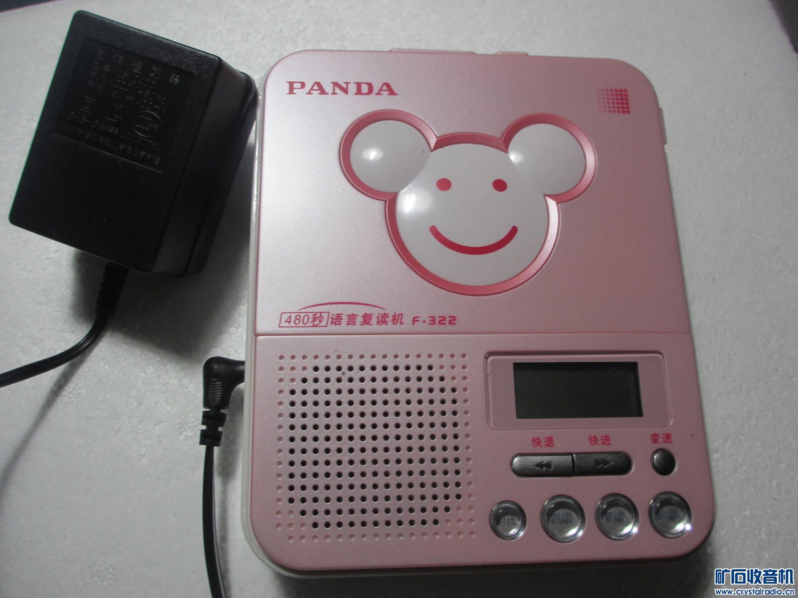 电脑好用的音乐播放器 214346hbeb5s85g7jiijnn.jpg