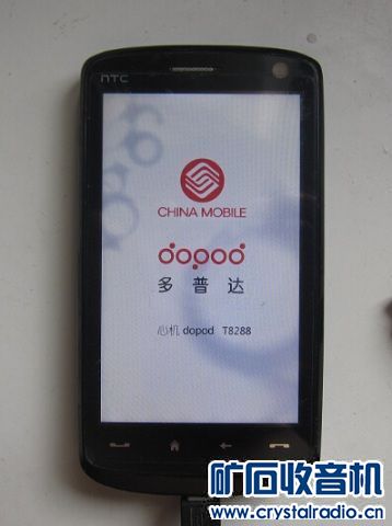 程碑2 HTC touch hd 飞利浦830 诺基亚x3-02 三