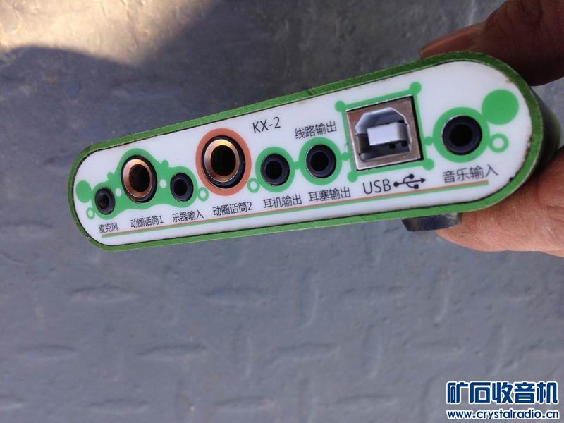 JBL 小音箱 松下耳机 网络K歌声卡 SONY 小C