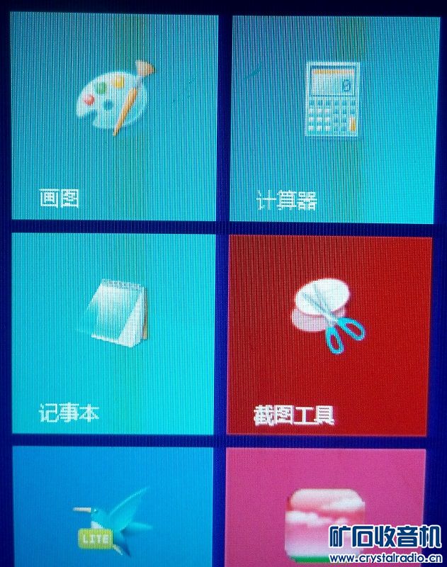 ACER液晶显示器问题求助 - 〓综合维修专区〓