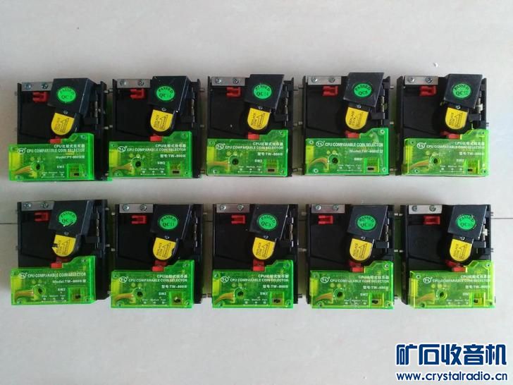 32寸液晶电视,三星侧滑手机,金属折叠小剪刀,中