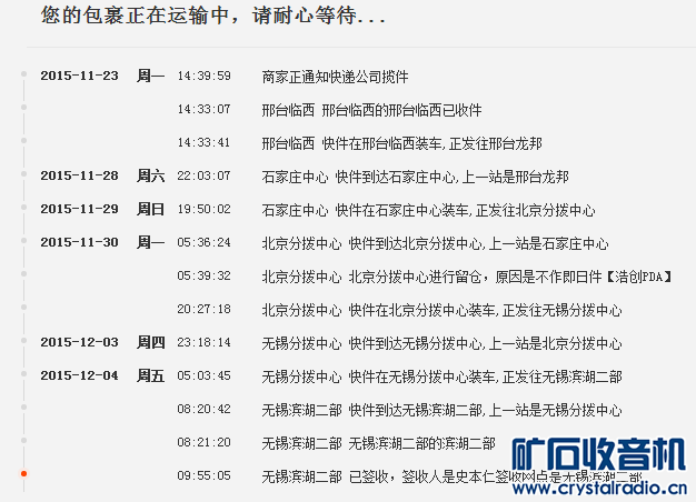 想问下,这辽宁沈阳飞广州要几天呢 - 〓生活聊