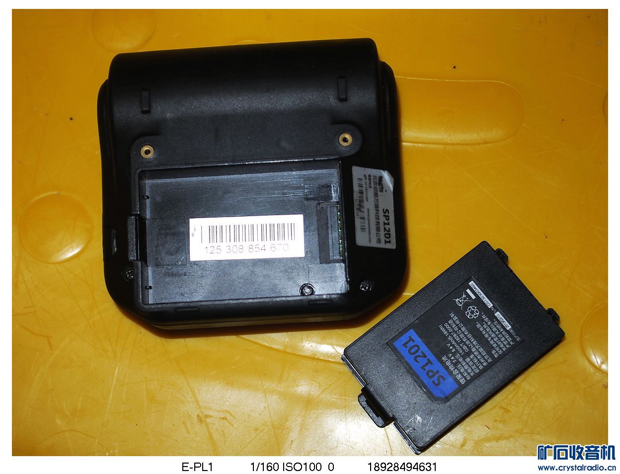 电动车控制器15元自提,诺基亚8850和3个小照