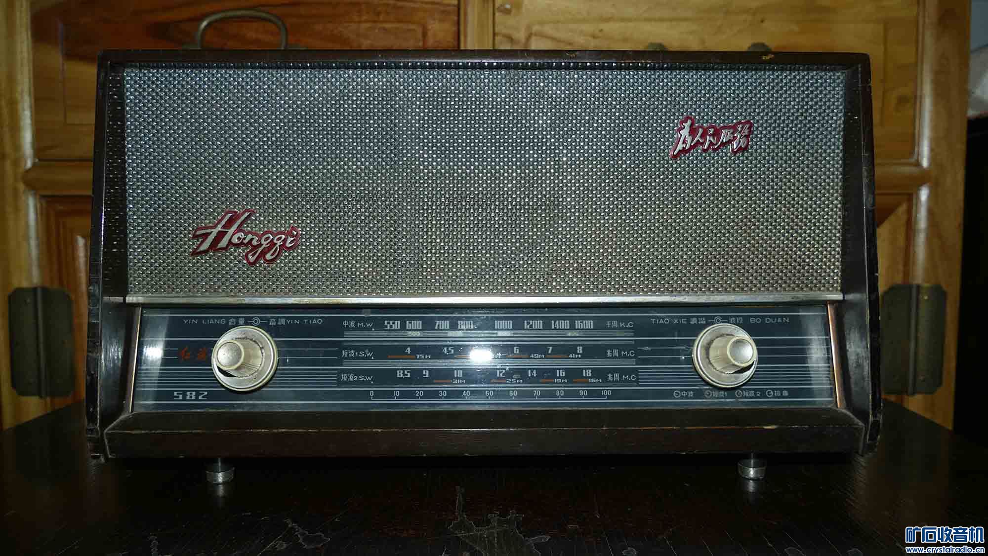 电子管收音机出售 - 〓新人交换专区〓 - 矿石收