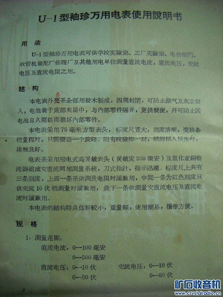 DSCN5448.JPG