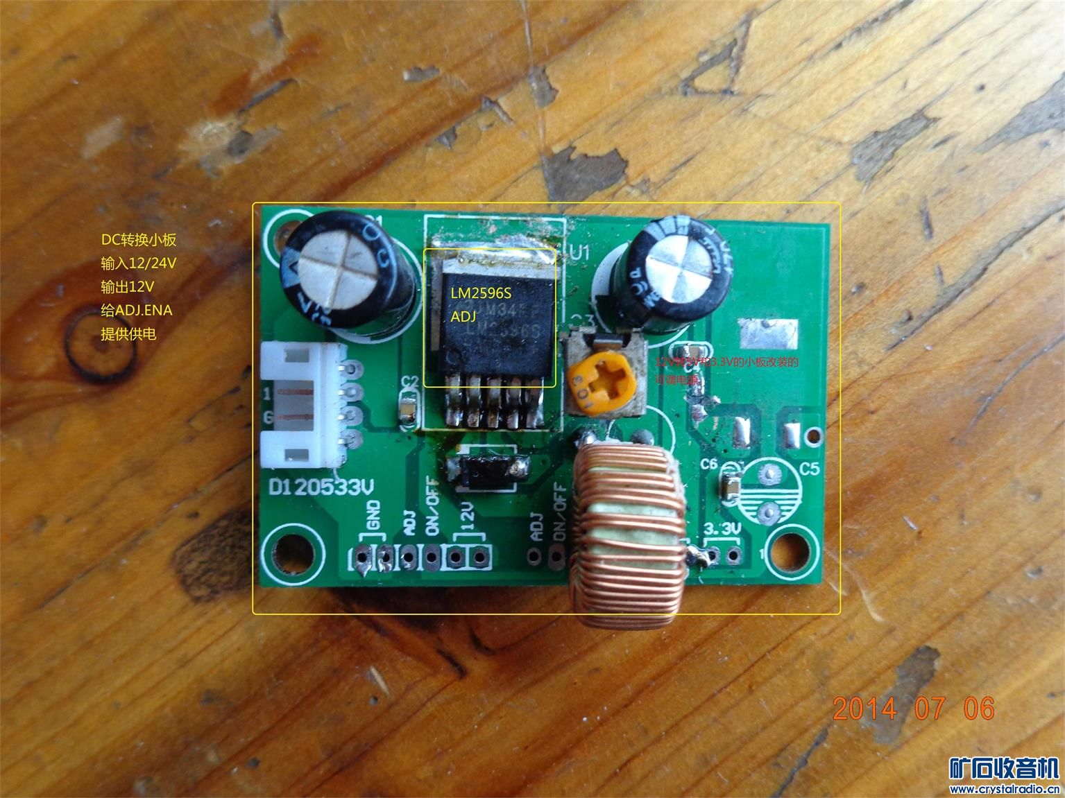 【参赛】自制LED液晶电视机背光检测仪 - 〓第