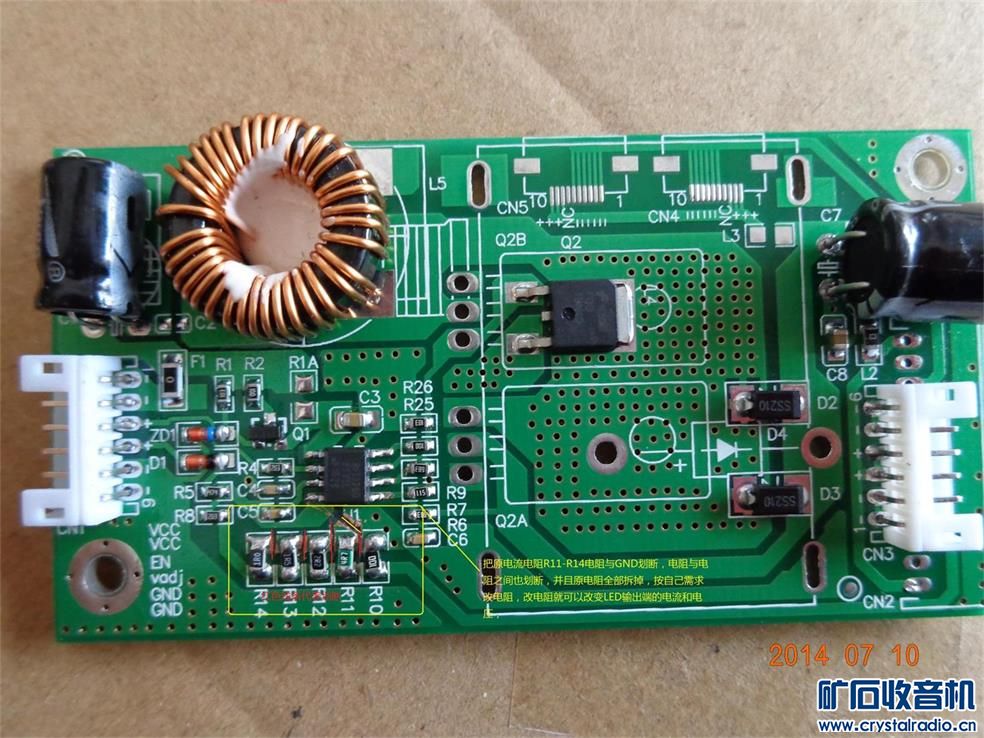 【参赛】自制LED液晶电视机背光检测仪 - 〓第