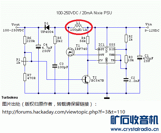 nixie psu - .gif