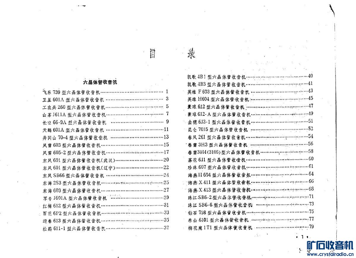 ֲ 1982ڶ棩0004.jpg