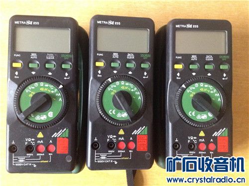 德国 METRA HIT 23S 万用表,SPIRIT声艺DSP