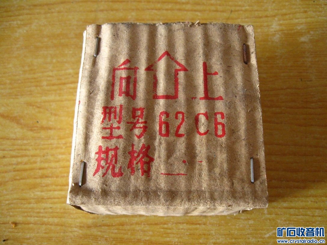 全新年代表情包吃图片馒头上世纪70头型62C6猫库存300V直流电图片