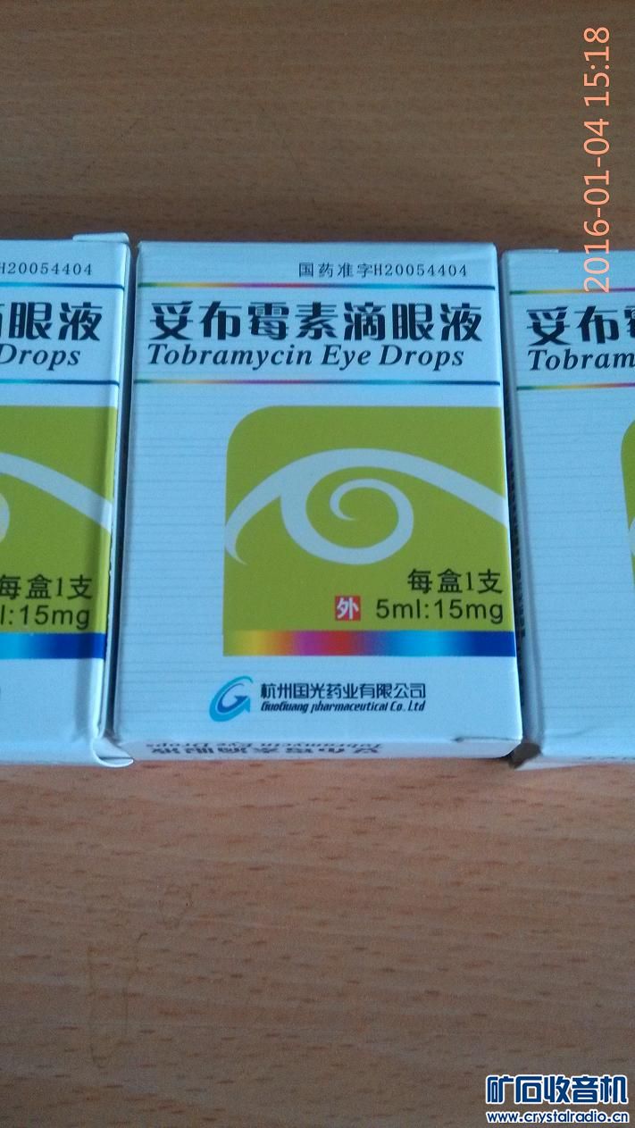 鼻窦炎偏方药 - 〓新人交换专区〓 - 矿石收音机