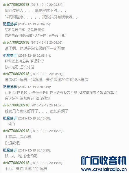 QQͼƬ20160106090902.png