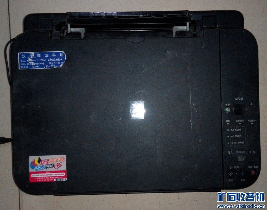 出佳能故障打印机MP288 - 〓新人交换专区〓 