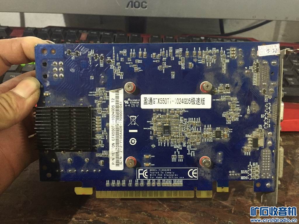 进口音箱 IPAD5 车机 I3 笔记本 16路 监控 GTX