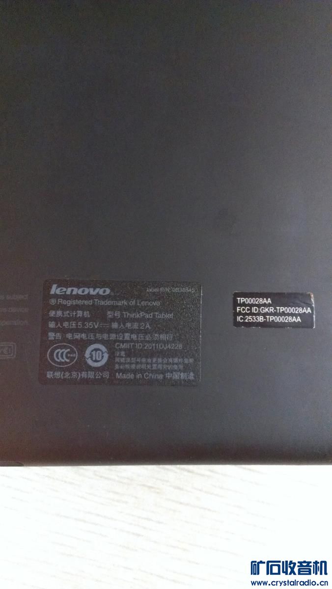 联想thinkpad平板电脑 苹果ipod小胖子播放器