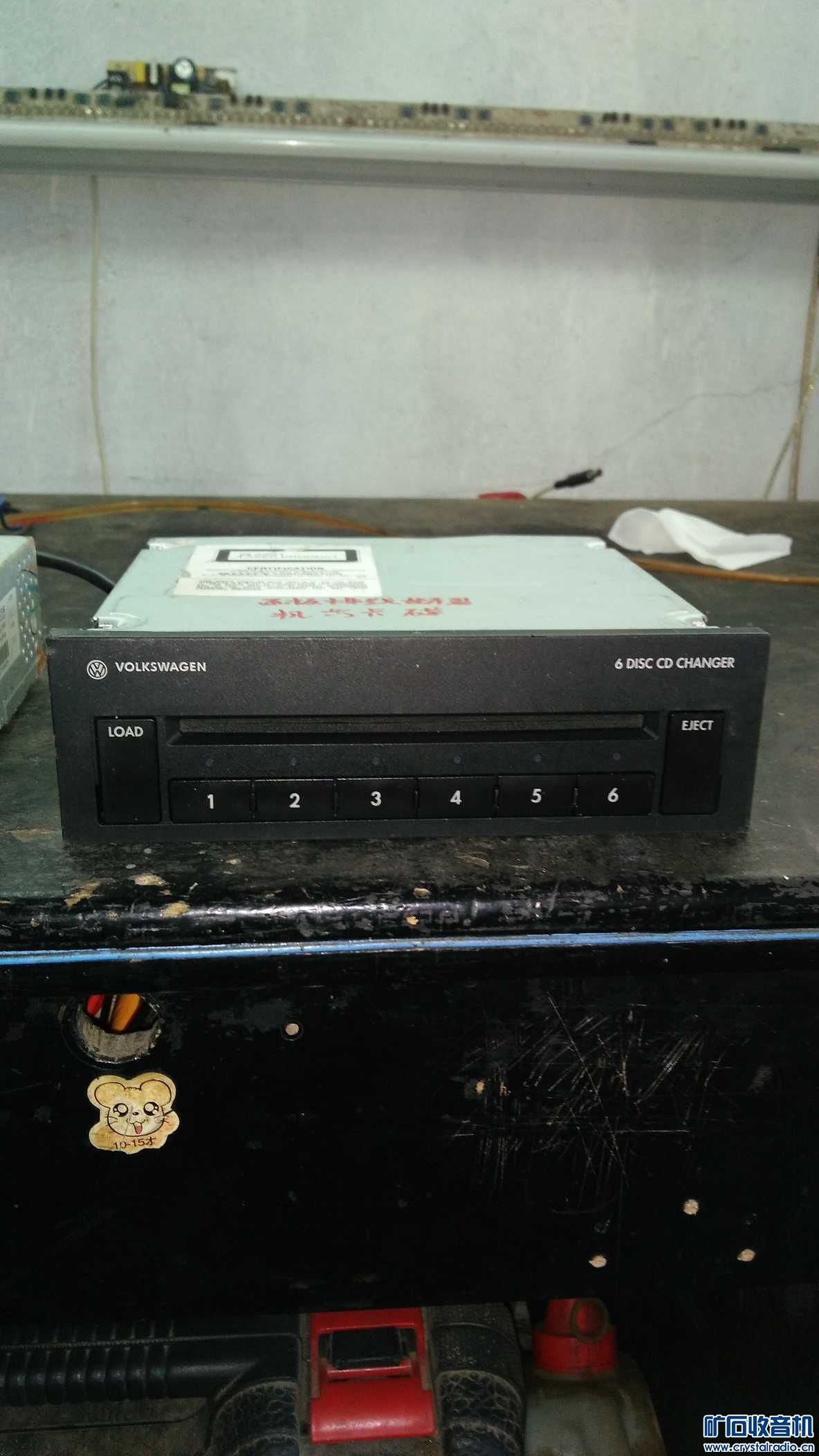 大众帕萨特B5 索尼前置6碟碟箱 碟盒 故障机 -