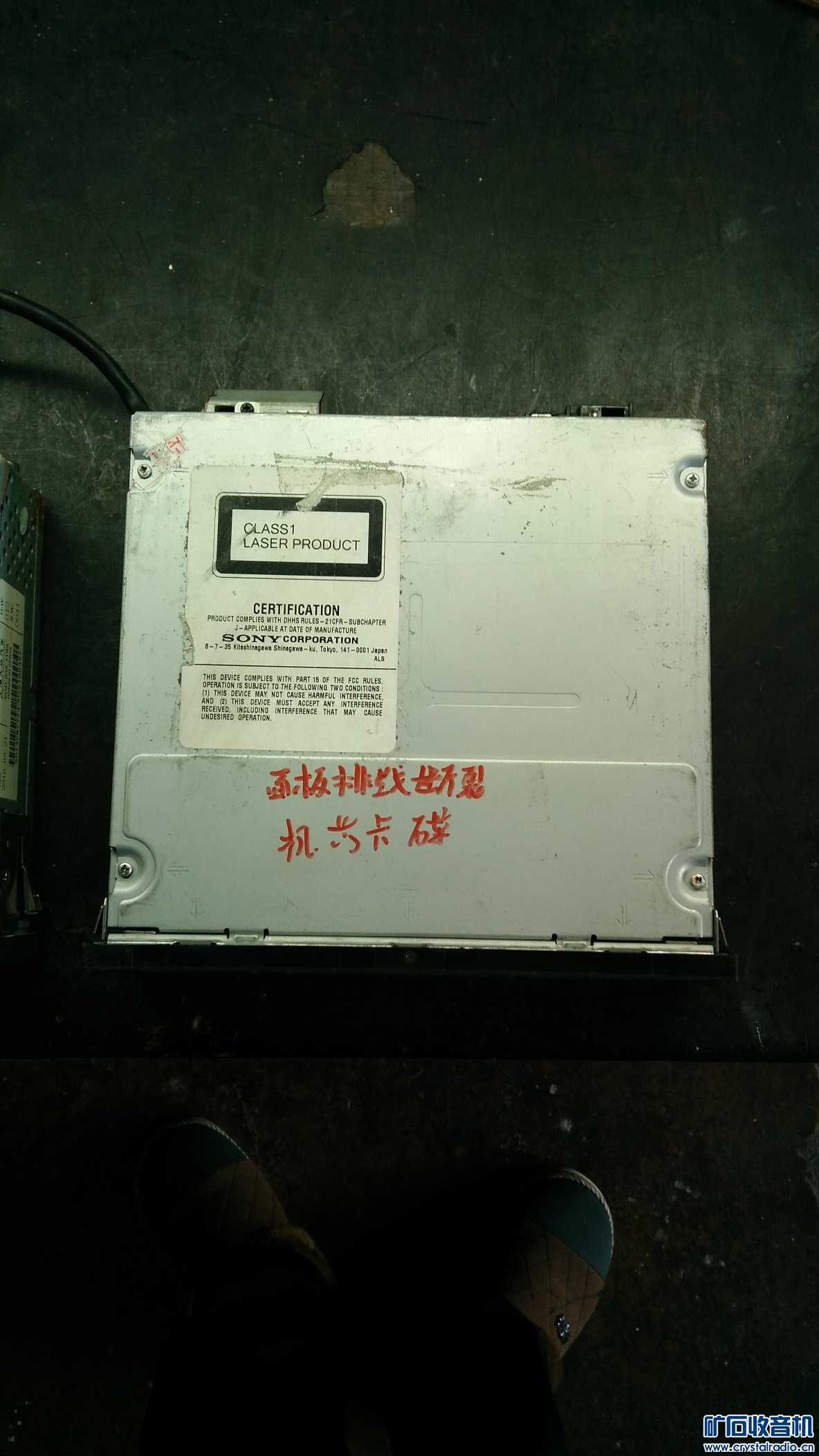 大众帕萨特B5 索尼前置6碟碟箱 碟盒 故障机 -