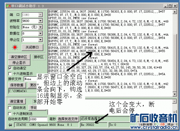 (求版主高抬贵手,让它挂几天吧)求助:串口助手收到的GPS模块数据全是零 (求版主高抬贵手,让它挂几天吧)求助:串口助手收到的GPS模块数据全是零